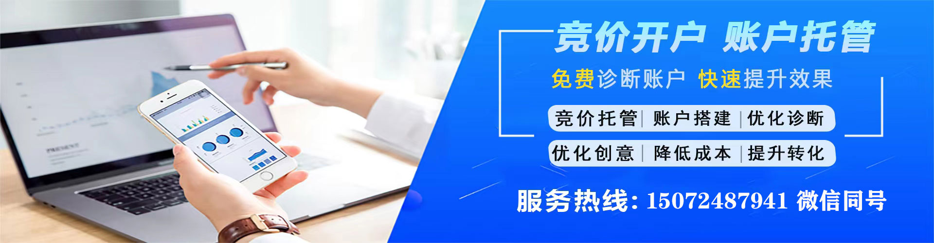 利通信息流代运营